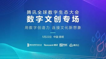 數(shù)字文化消費新圖景 2019數(shù)字中國指數(shù)報告深度解讀